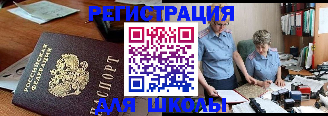 где прописаться в Лермонтове