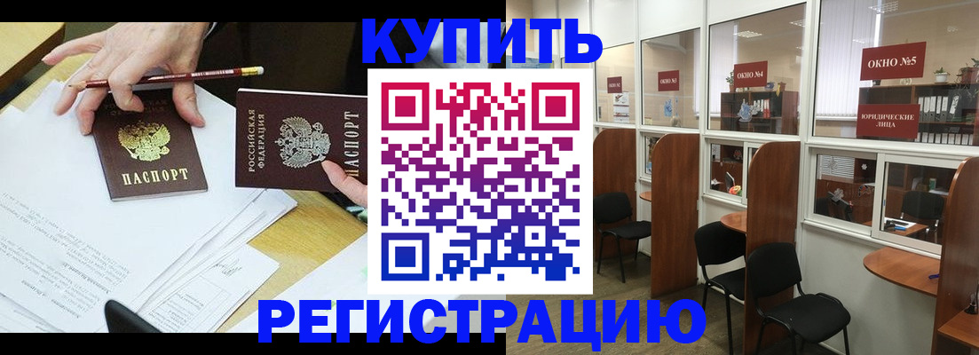 где прописаться в Лермонтове