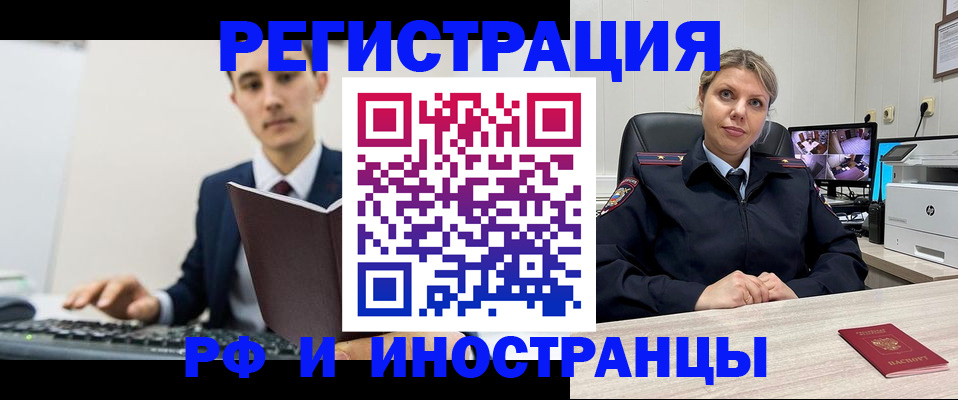регистрация для дет. сада в Лермонтове
