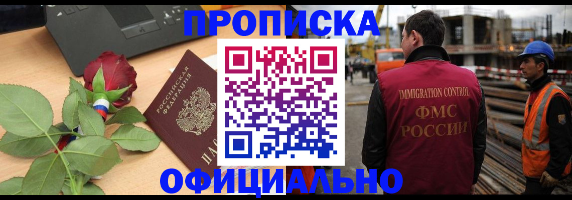 форма 3 в Лермонтове